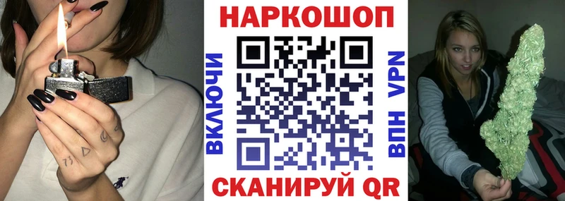 Где продают наркотики Котовск COCAIN  СК  Codein  Меф мяу мяу  Гашиш 