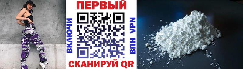 Амфетамин Premium Котовск