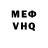 МДМА VHQ CreiziBoom
