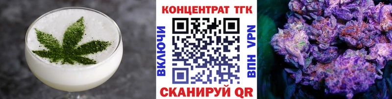 Cannafood конопля  наркошоп  Котовск 