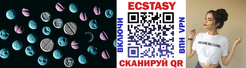 Экстази бентли  Котовск 