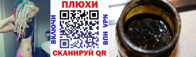 ГАШИШ VHQ  Котовск 