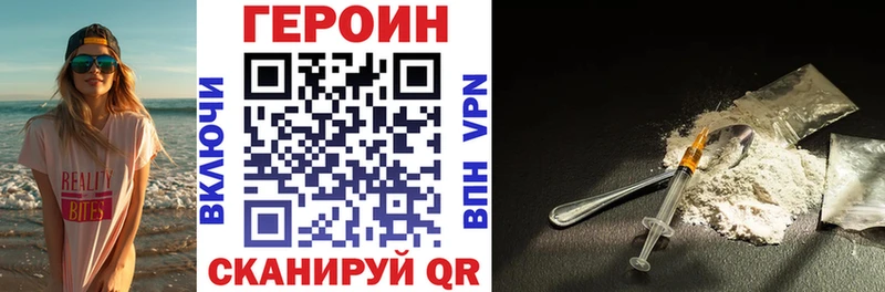 ГЕРОИН гречка  Котовск 