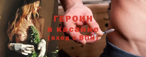 кокаин Козловка