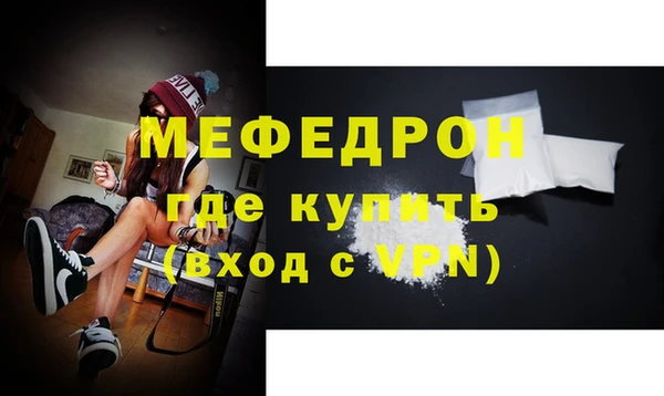 альфа пвп Красноперекопск