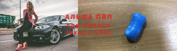 круглые Краснослободск