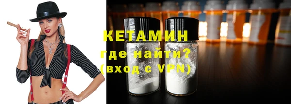 кокаин Козловка