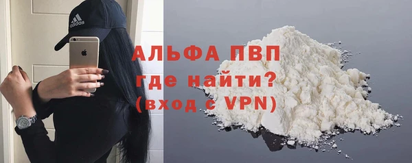 альфа пвп Красноперекопск