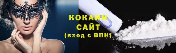 альфа пвп Красноперекопск