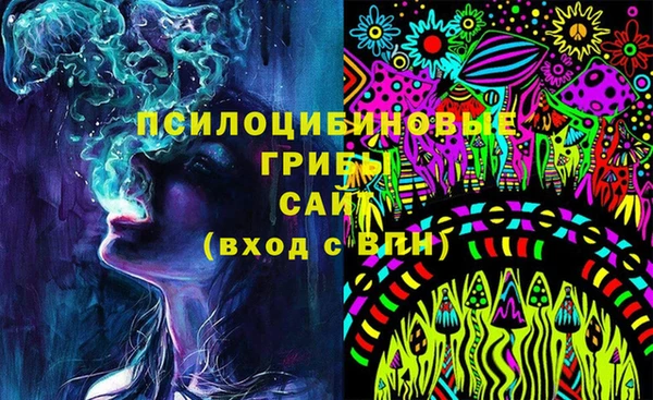 экстази Костерёво