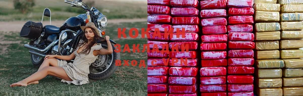 круглые Краснослободск