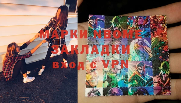 кокаин Козловка