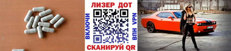 ЛСД экстази ecstasy  даркнет сайт  Котовск 