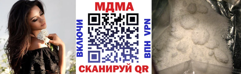 MDMA Molly Котовск