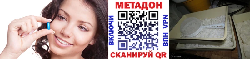 как найти закладки Котовск Метадон кристалл