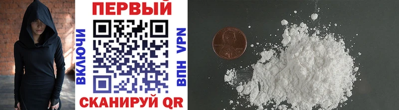 продажа наркотиков  Котовск  Метамфетамин Methamphetamine 