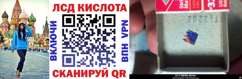Марки NBOMe 1500мкг  Котовск 